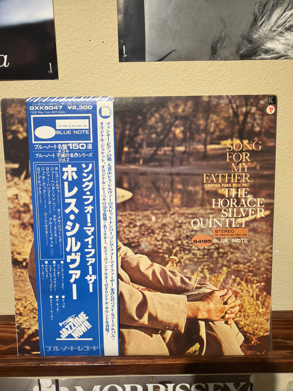 Horace Silver Quintet - Song For My Father (JP)
