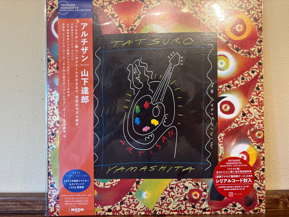 Tatsuro Yamashita - Artisan
