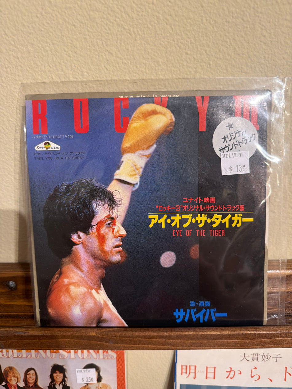 Survivor - Eye of the Tiger JP 7” 45