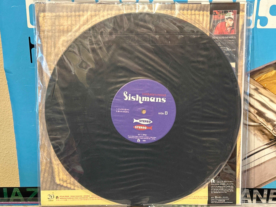 Fishmans - Corduroy’s Mood