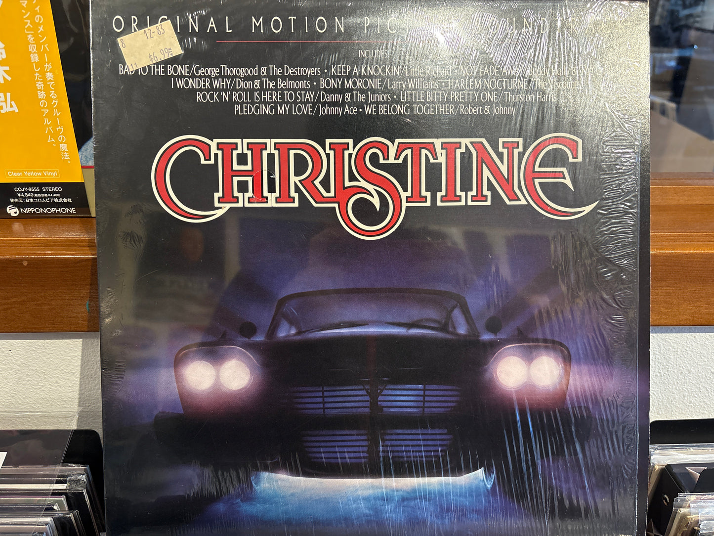 Christine Original Motion Picture Soundtrack