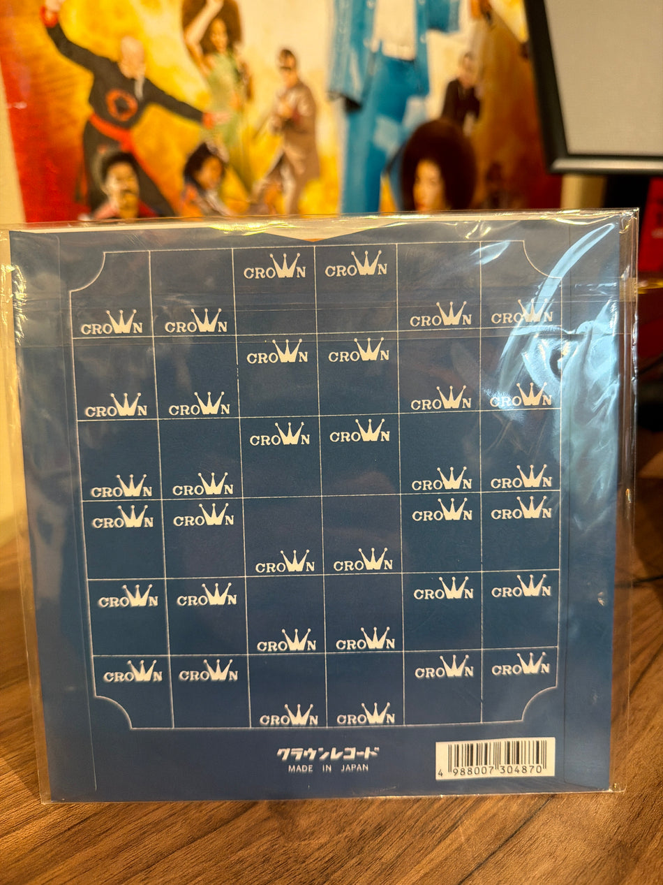 Taeko Ohnuki - Summer Connection - Volver Records