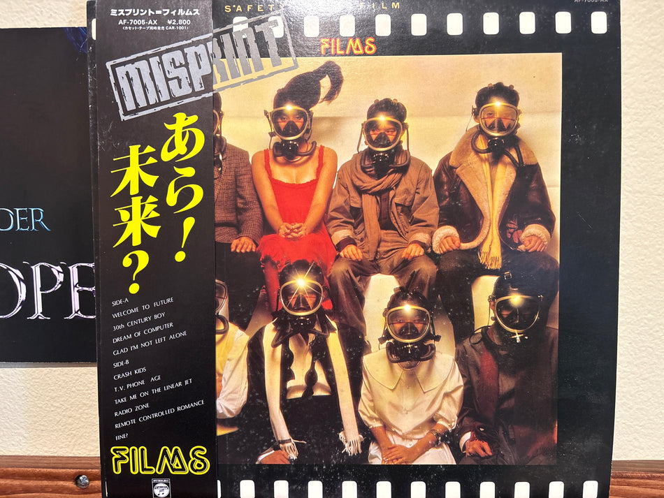 Films - Misprint