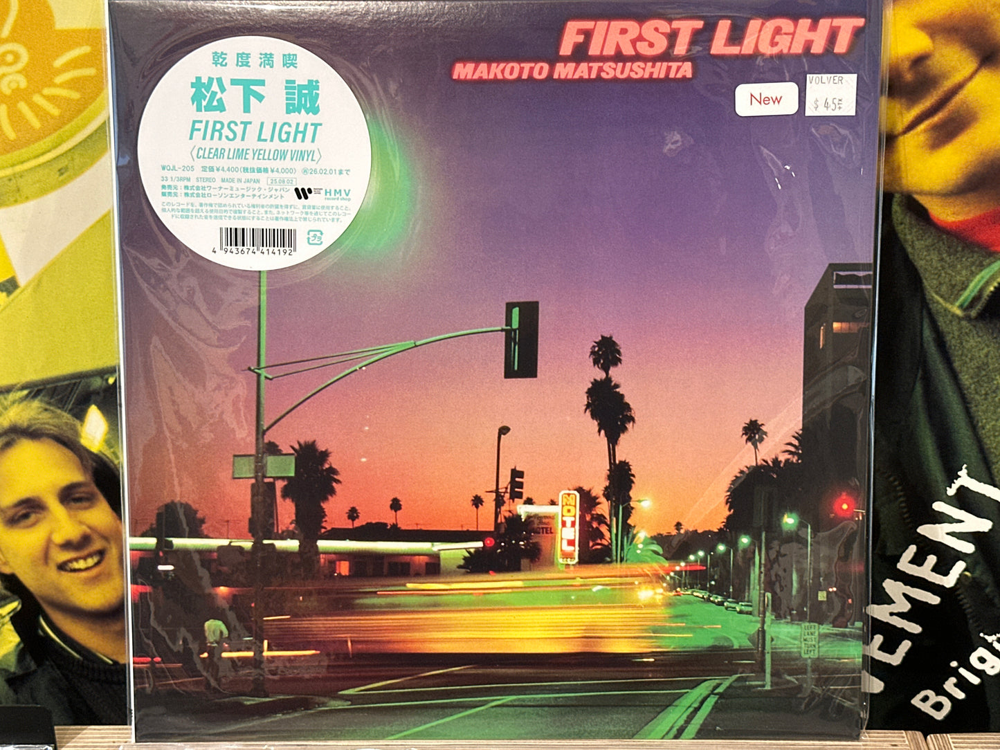 Makoto Matsushita - First Light