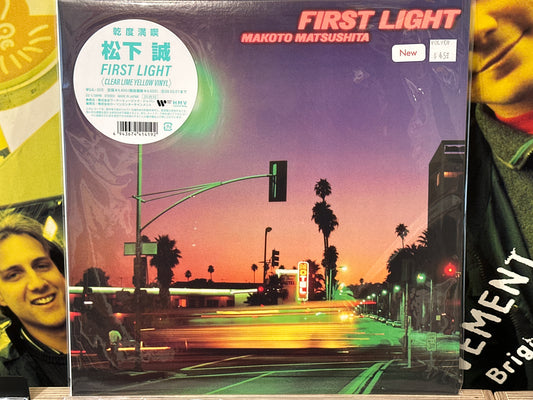 Makoto Matsushita - First Light