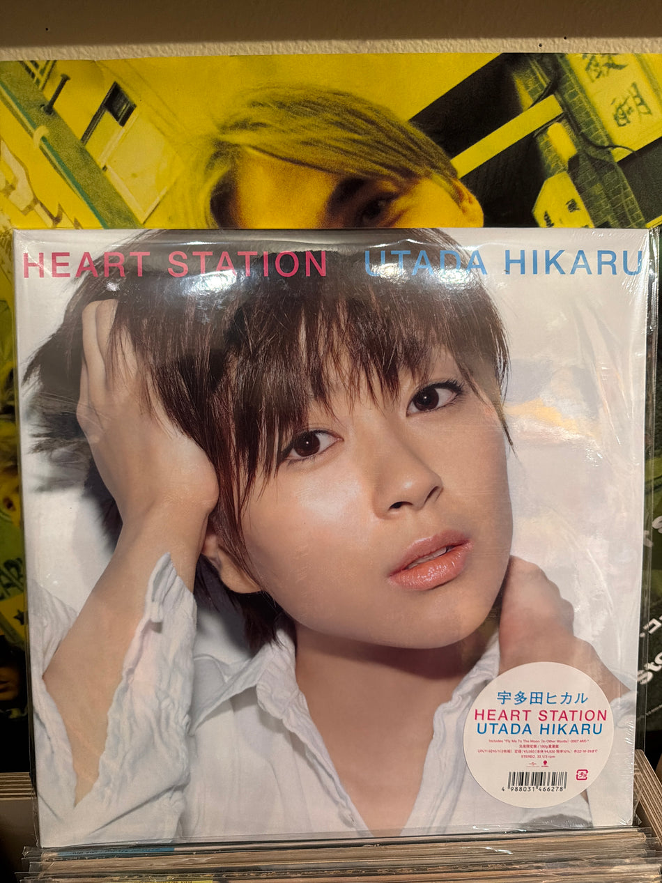 Hikaru Utada - Heart Station