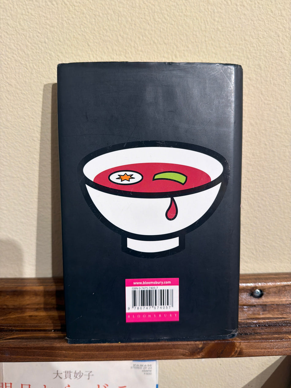 In the Miso Soup - Ryu Murakami (UK HCDJ)