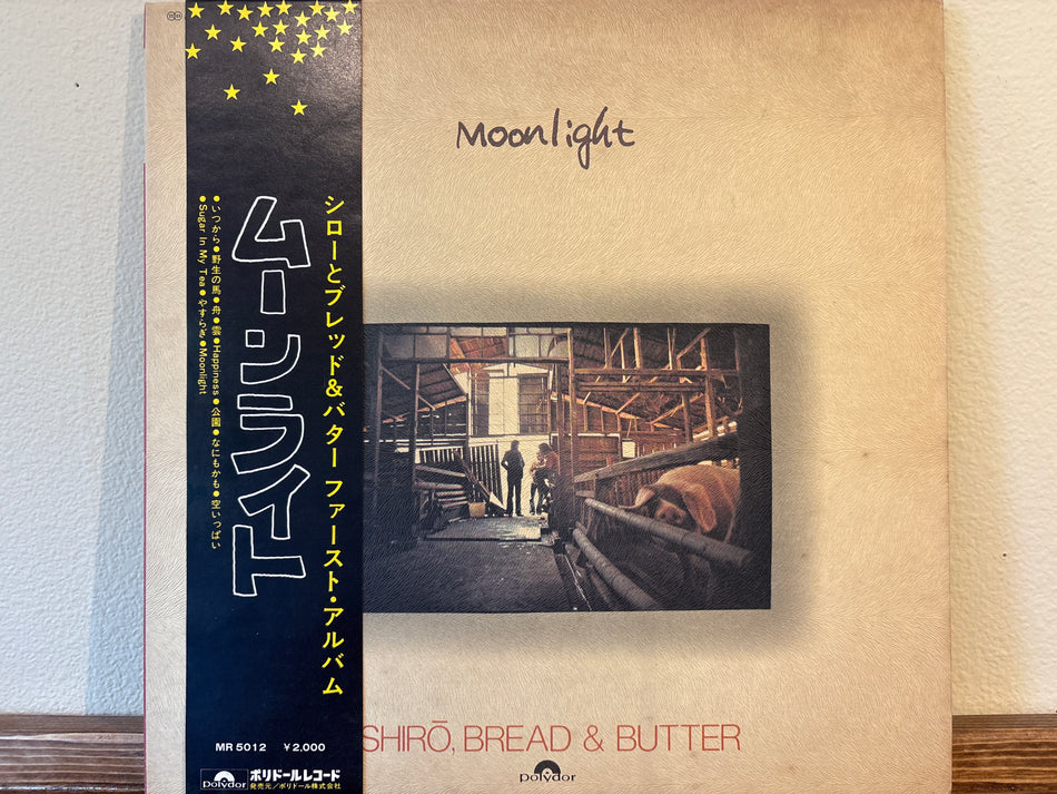 Shirō, Bread & Butter - Moonlight