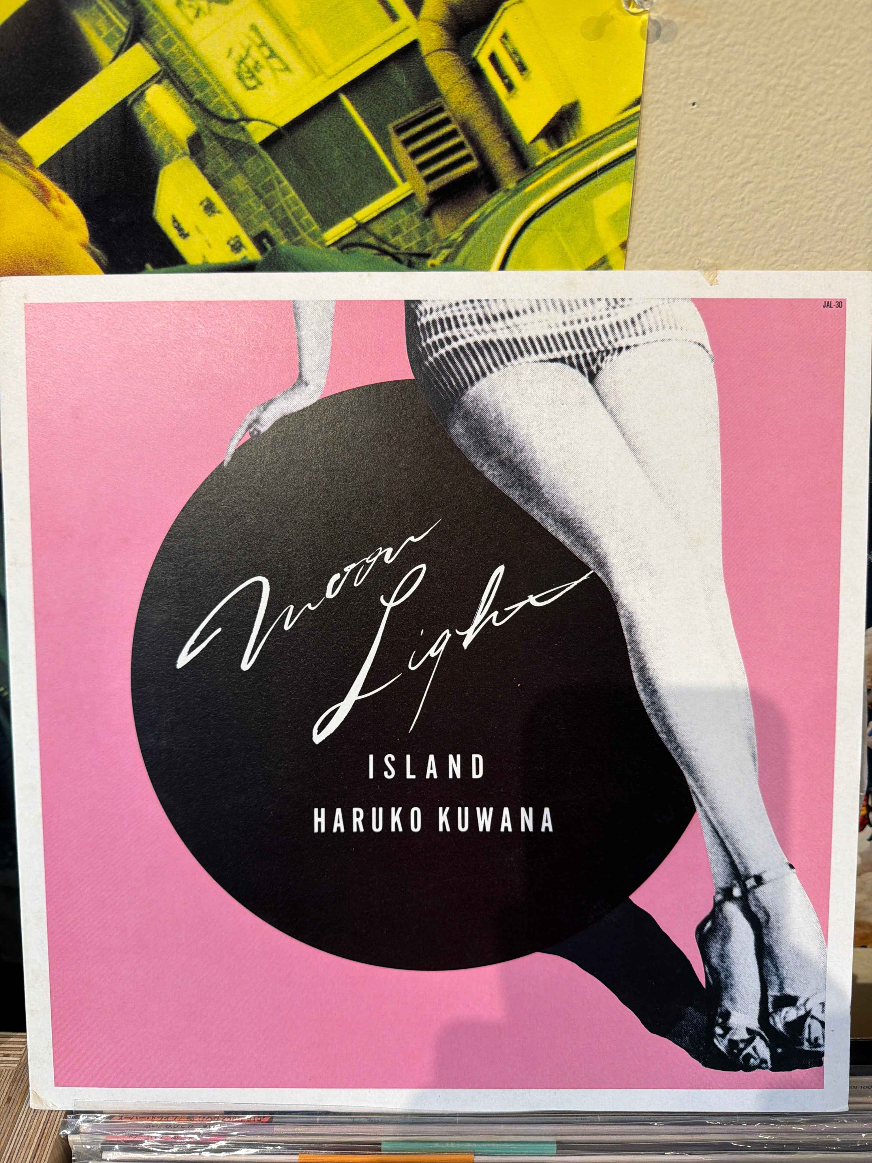 Haruko Kuwana - Moonlight Island