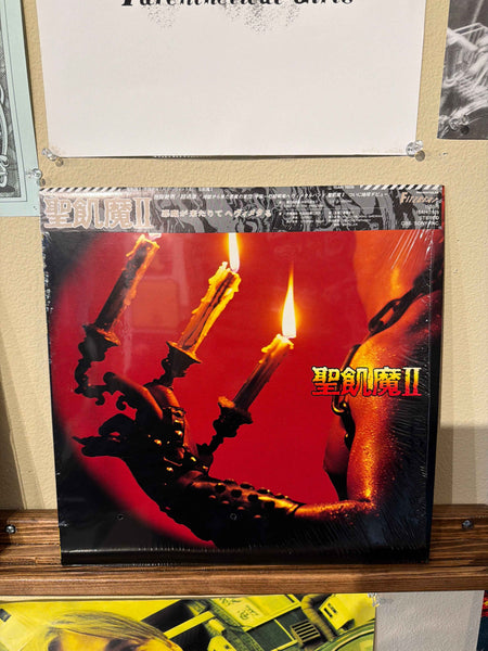 Seikima-II - 悪魔が来たりてヘヴィメタる