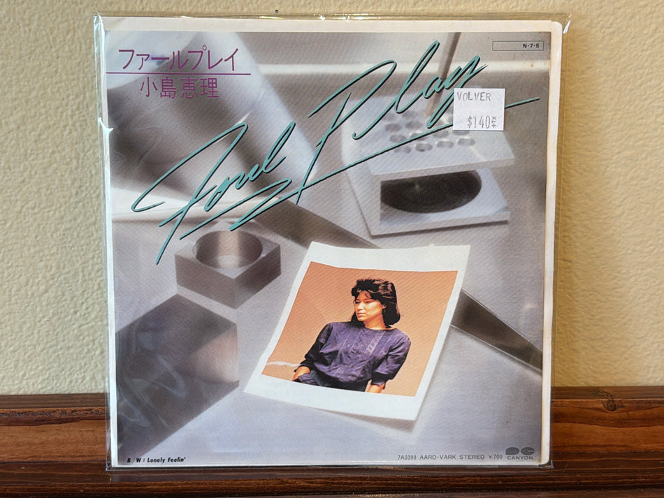 Eri Kojima - Foul Play / Lonely Feelin’ (45)