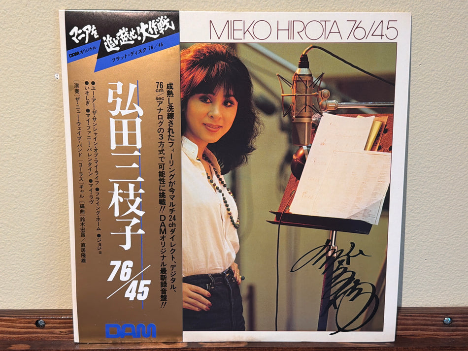 Mieko Hirota - 76/45