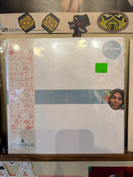 Sachiko Kanenobu - Misora