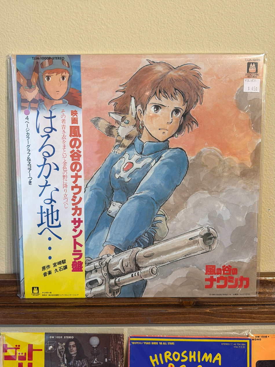 Joe Hisaishi - Nausicaä Of The Valley Of The Wind OST