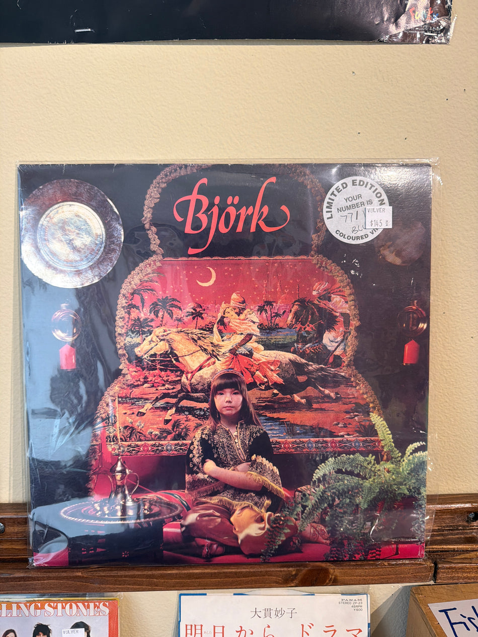 Björk - Björk Guðmundsdottir (Unofficial)
