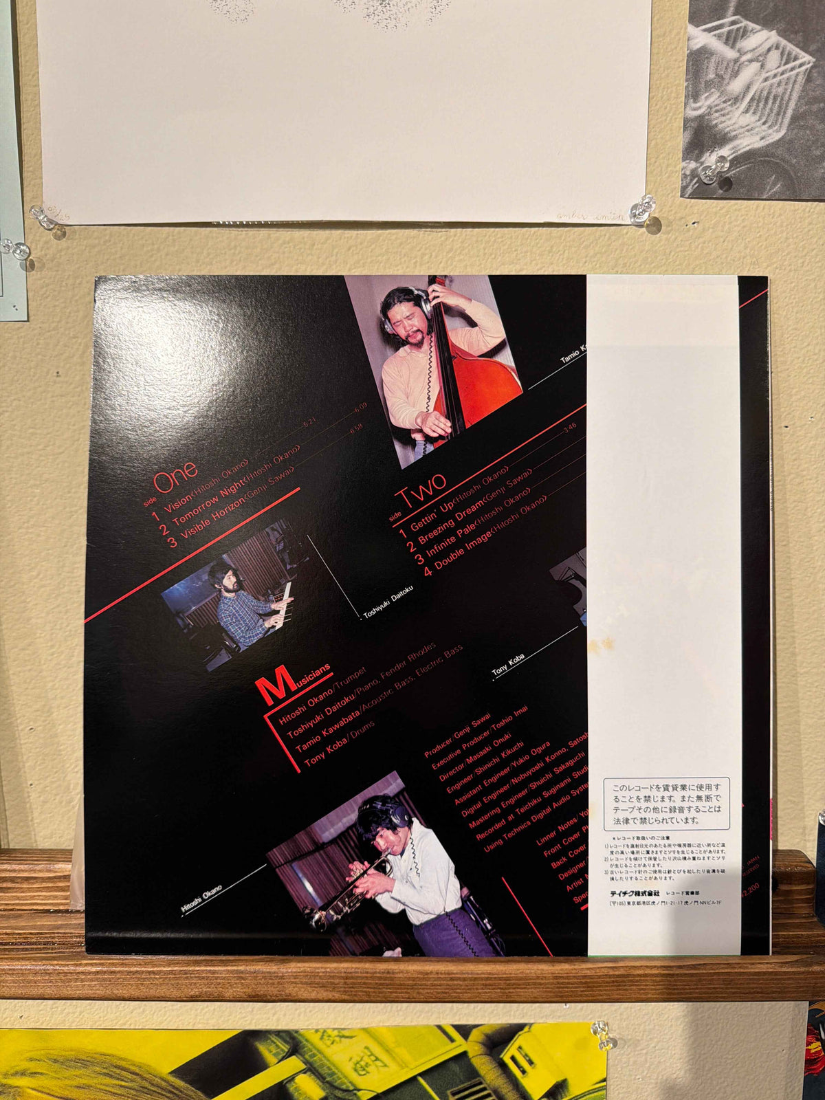 Hitoshi Okano - Double Image