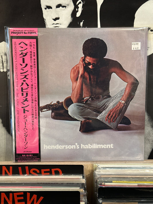 Joe Henderson - Henderson's Habiliment w/ obi