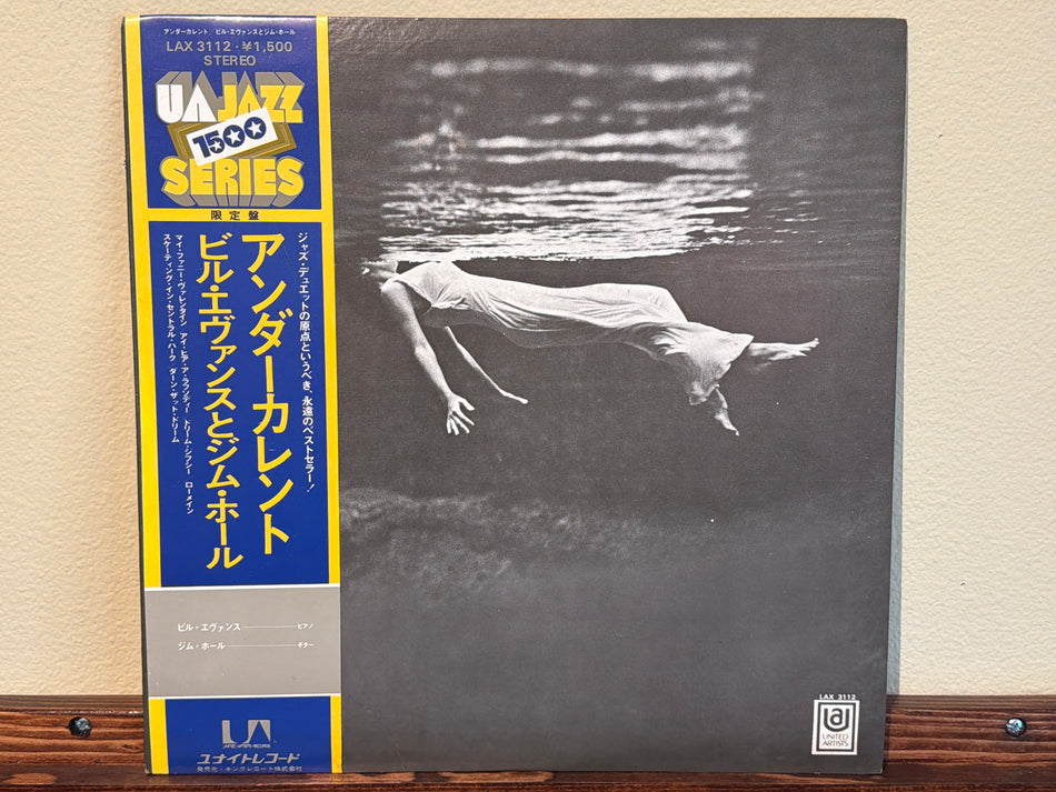 Bill Evans and Jim Hall - Undercurrent