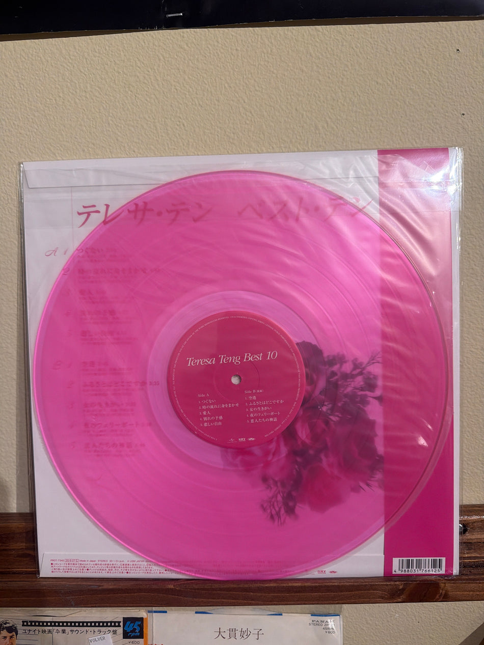 Teresa Teng - Best 10 (Pink)