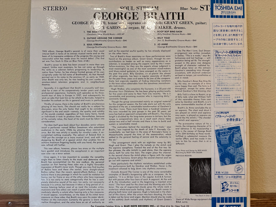 George Braith - Soul Stream