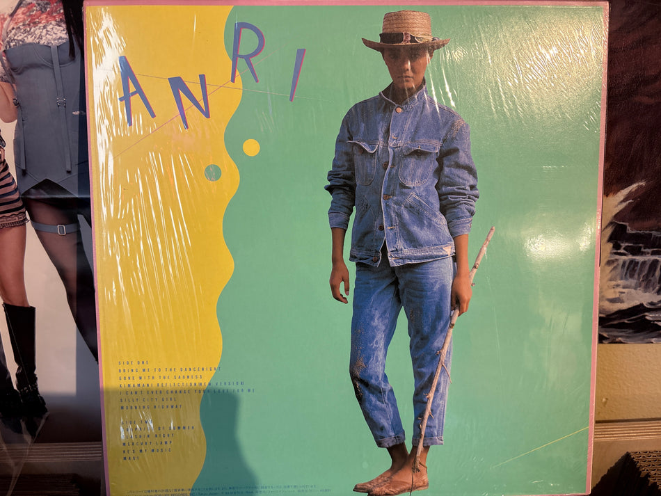 Anri - Coool - Volver Records