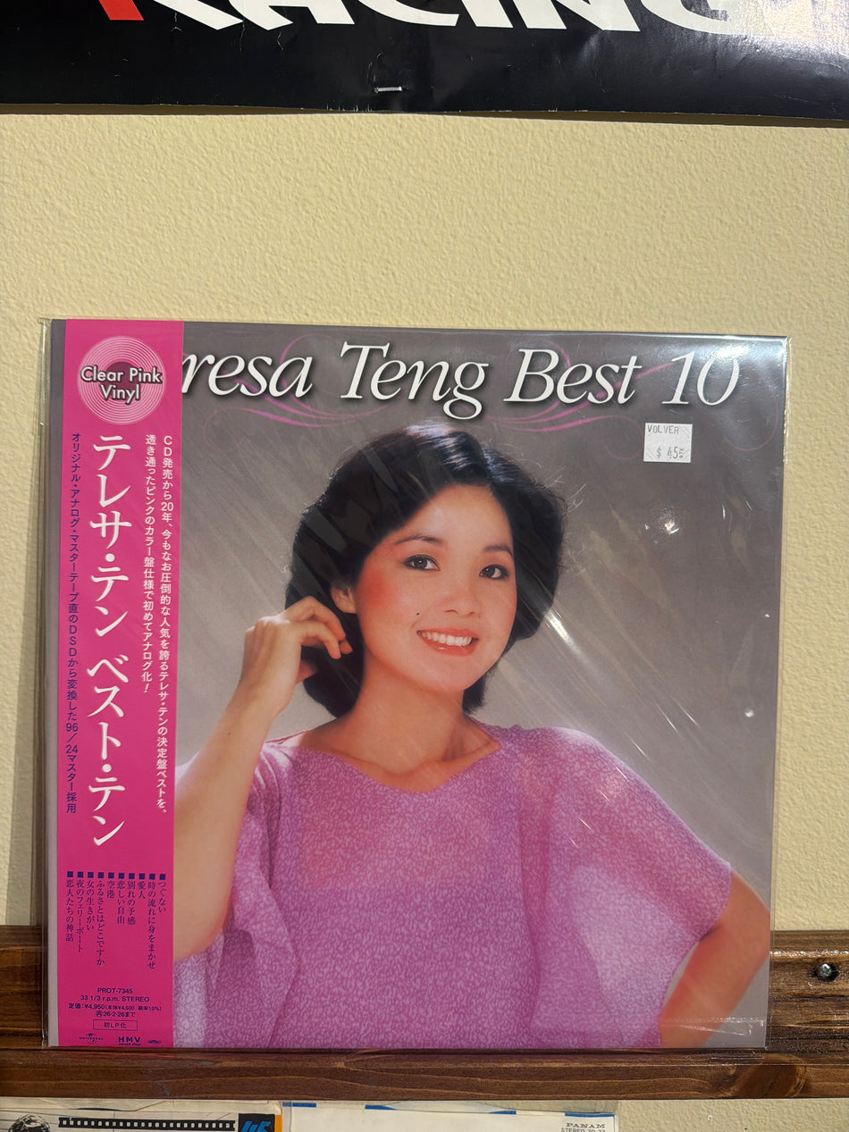 Teresa Teng - Best 10 (Pink)