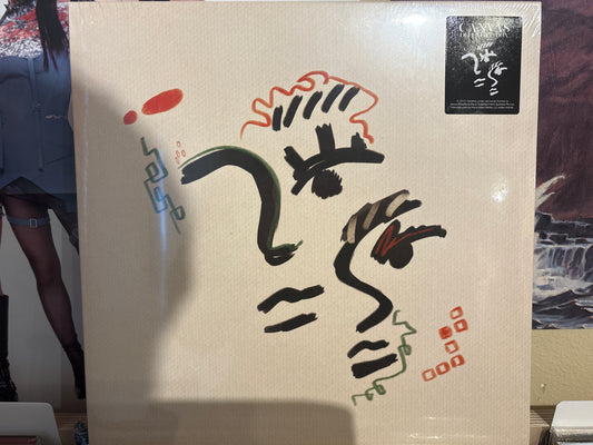 Galdive - Canvas Deluxe LP Box