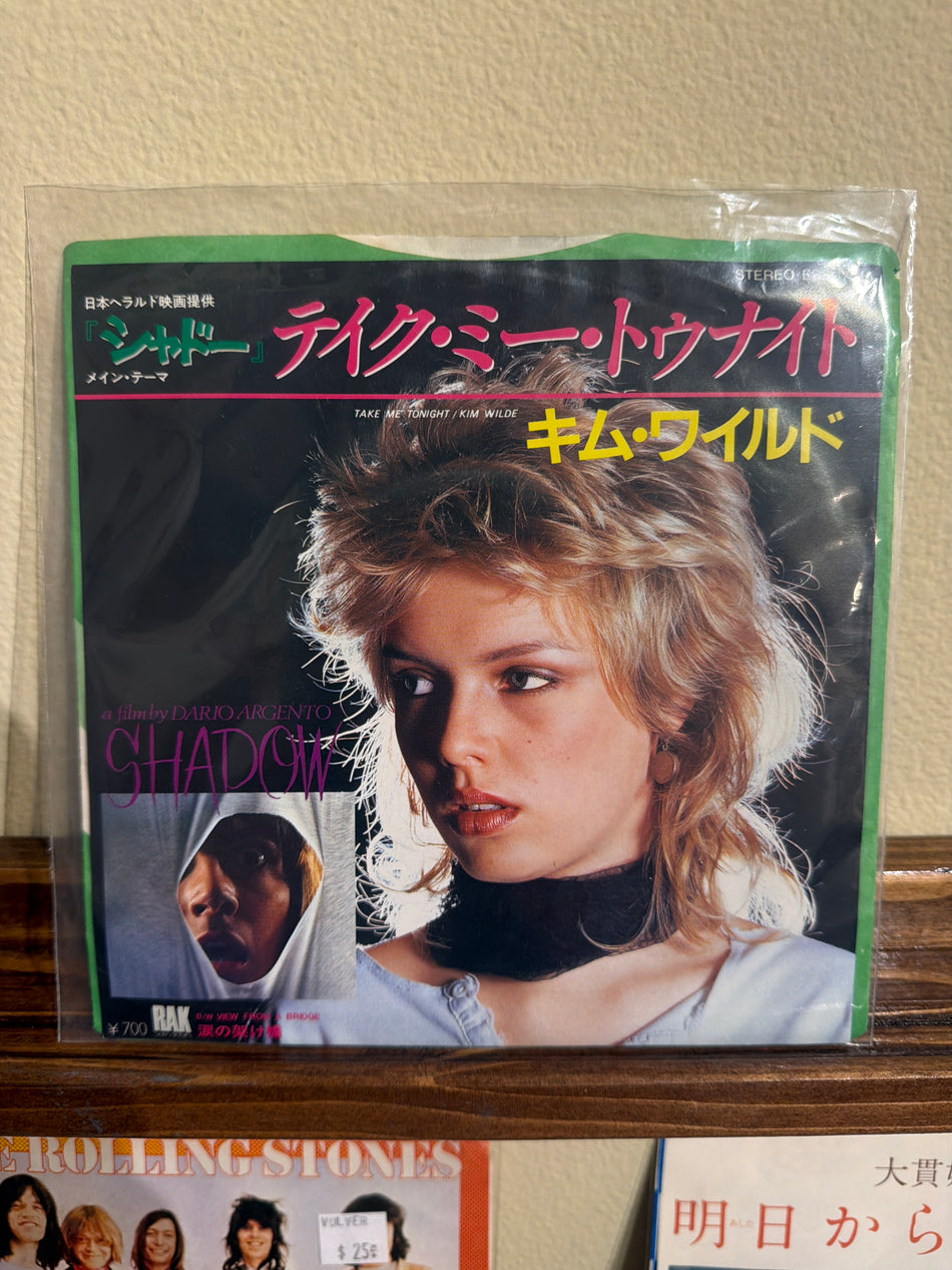 Kim Wilde - Take Me Tonight JP 7” 45