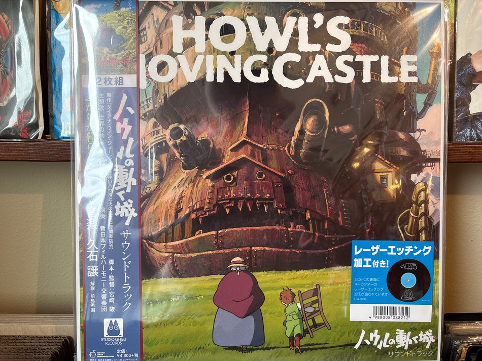 Joe Hisaishi - Howl’s Moving Castle