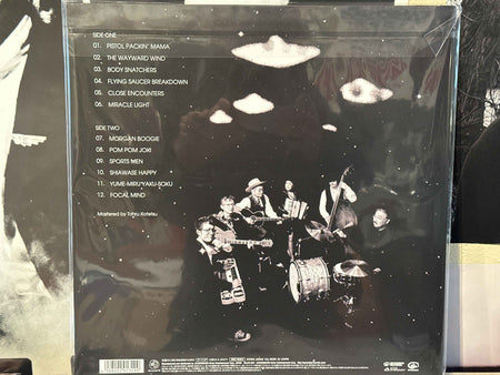 Harry Hosono - Flying Saucer 1947