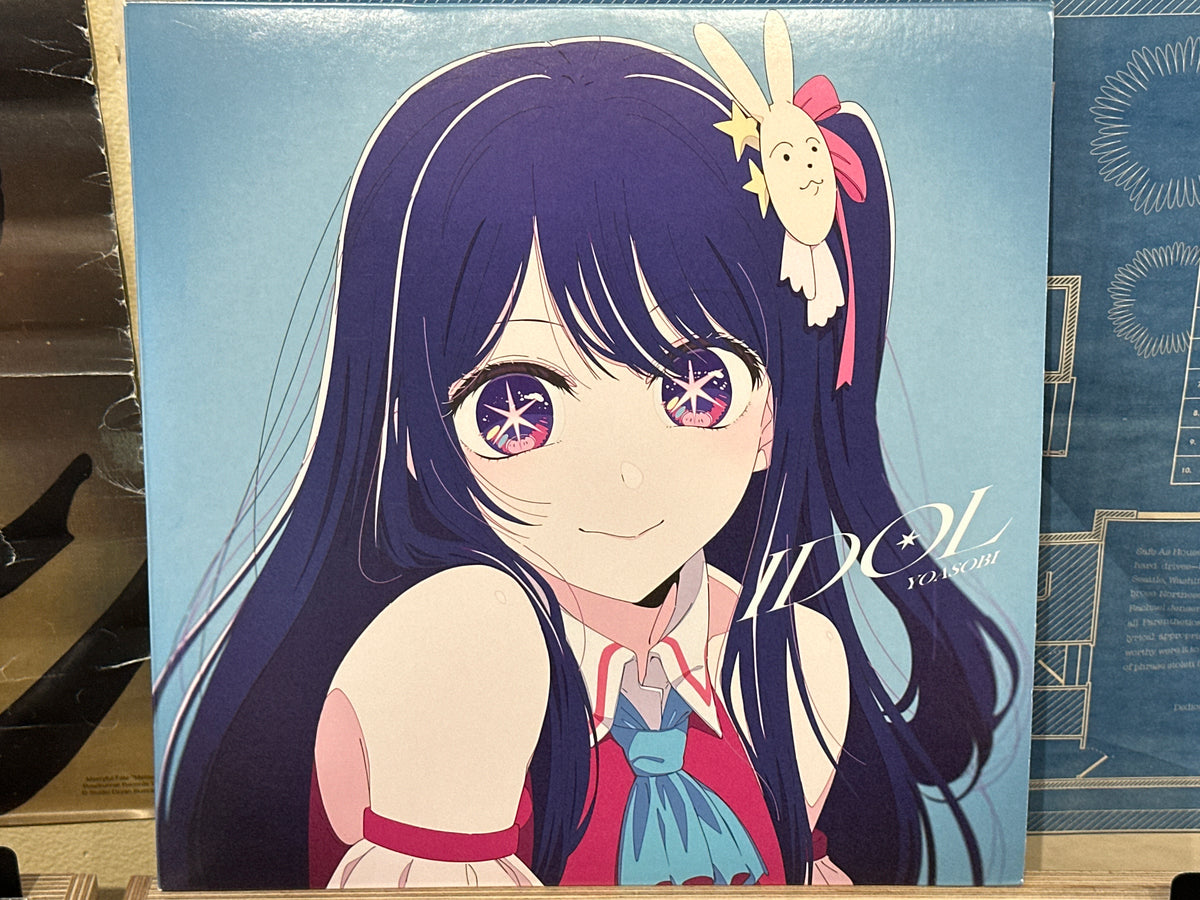 Yoasobi - Idol - Volver Records