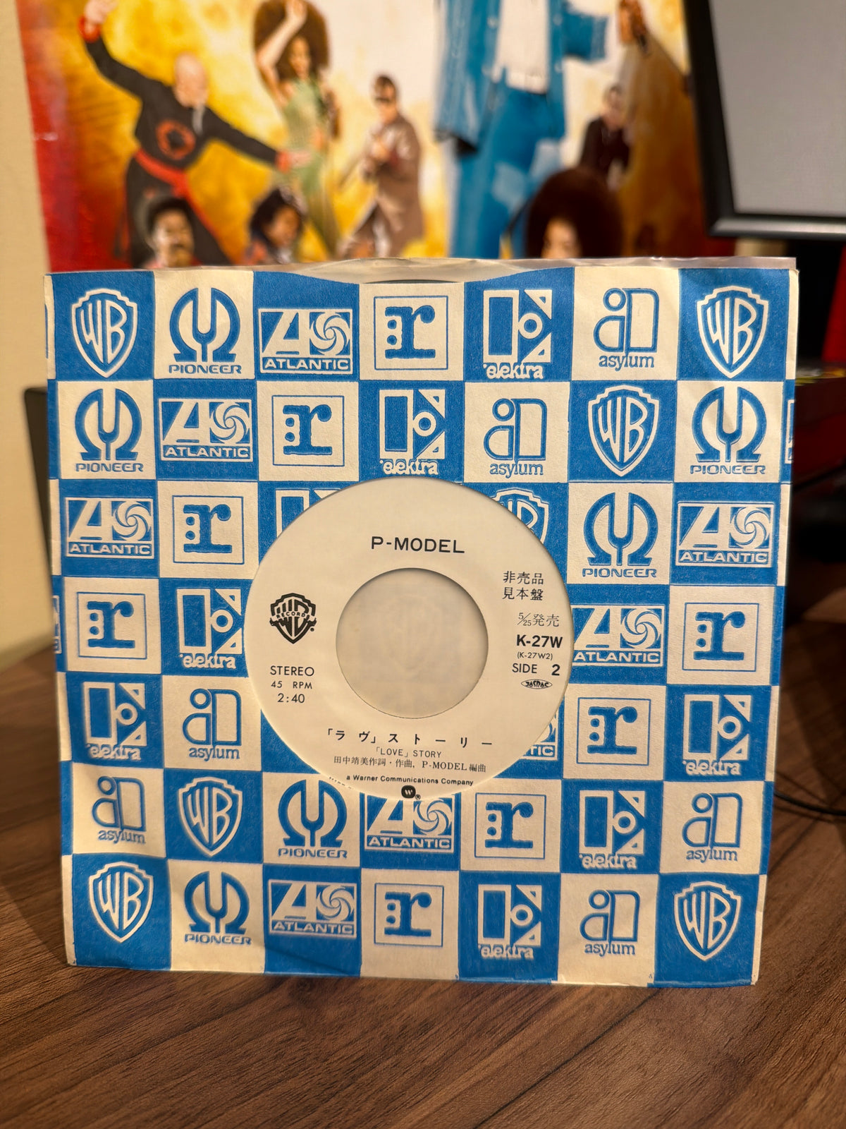 P-Model - Missile/Love Story (WLP) - Volver Records