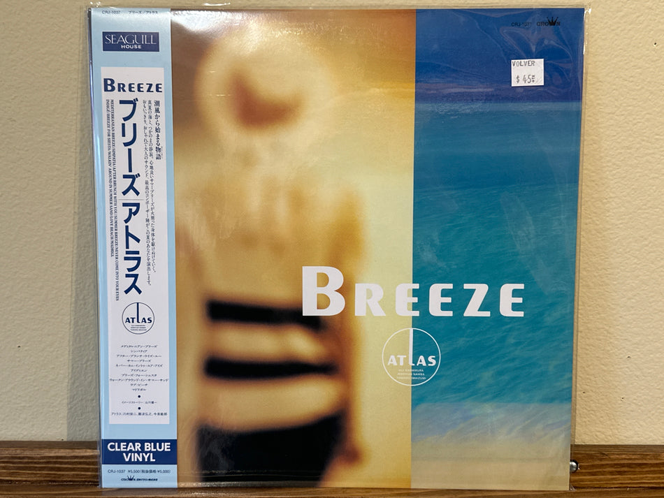 Atlas - Breeze