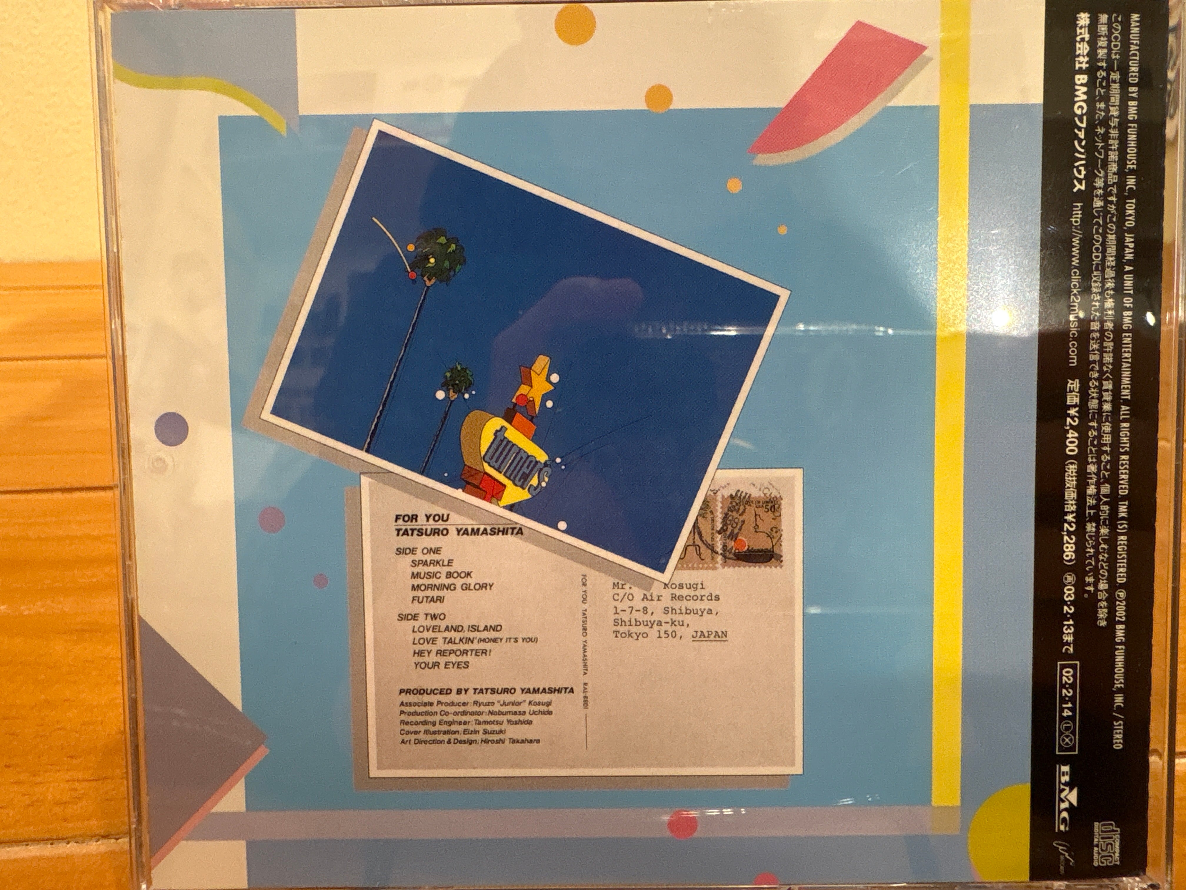 Tatsuro Yamashita - For You - Volver Records
