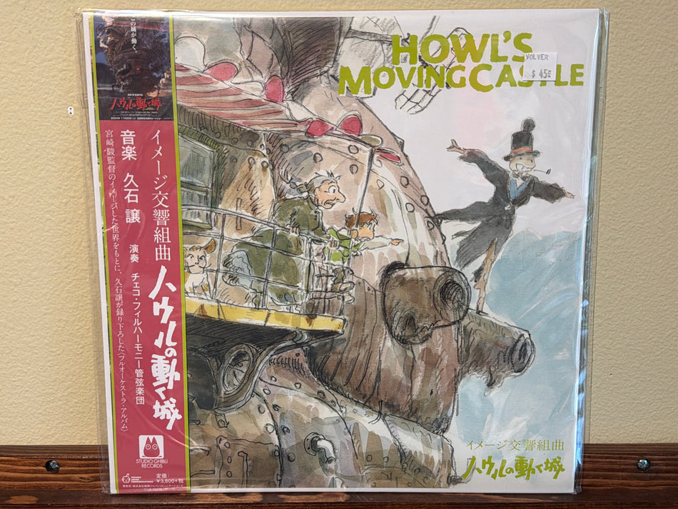 Joe Hisaishi - Howl’s Moving Castle: Image Symphonic Suite