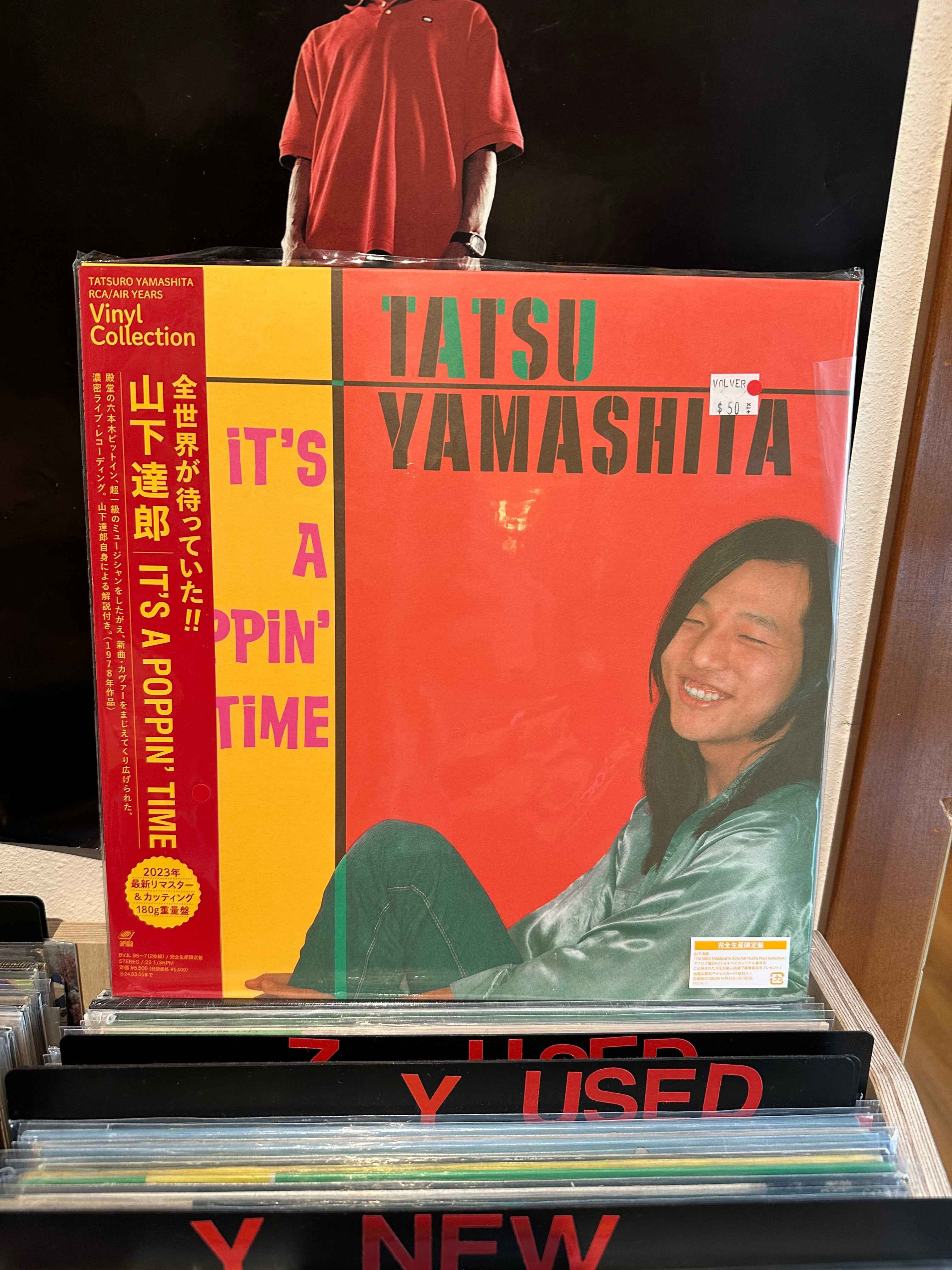 Tatsuro Yamashita - It's a Poppin' Time