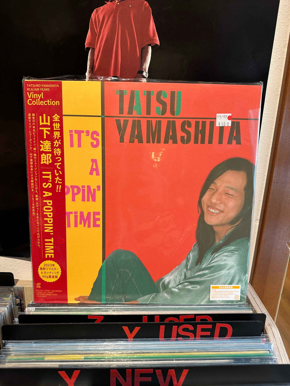 Tatsuro Yamashita - It's a Poppin' Time