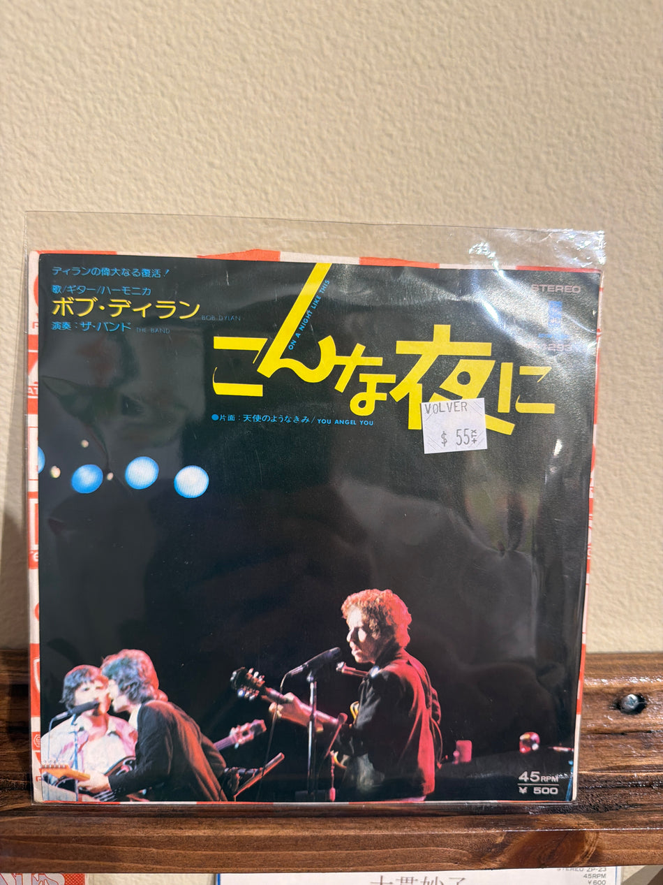 Bob Dylan - On a Night Like This JP 45 7”