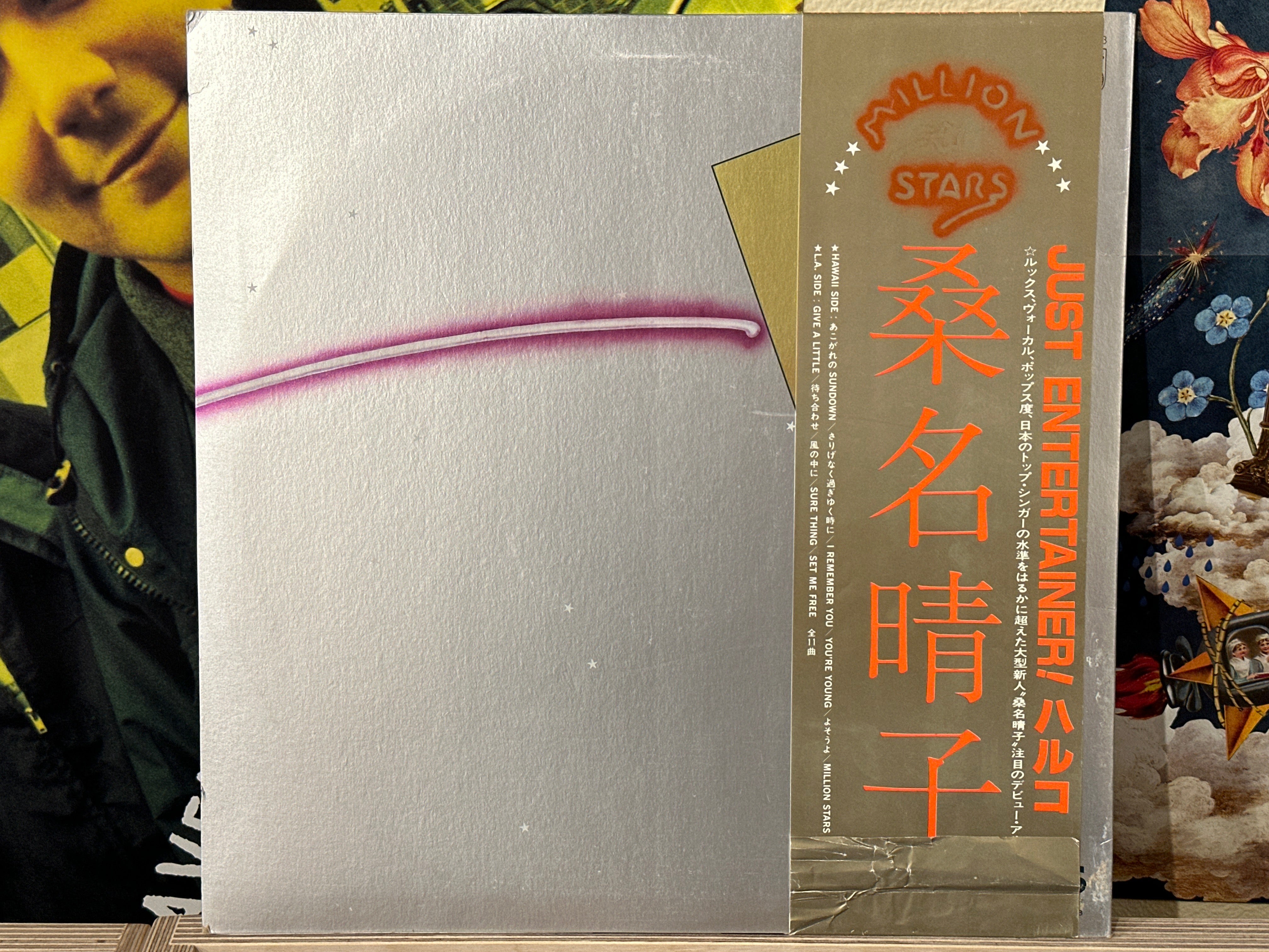 Haruko Kuwana - Million Stars - Volver Records
