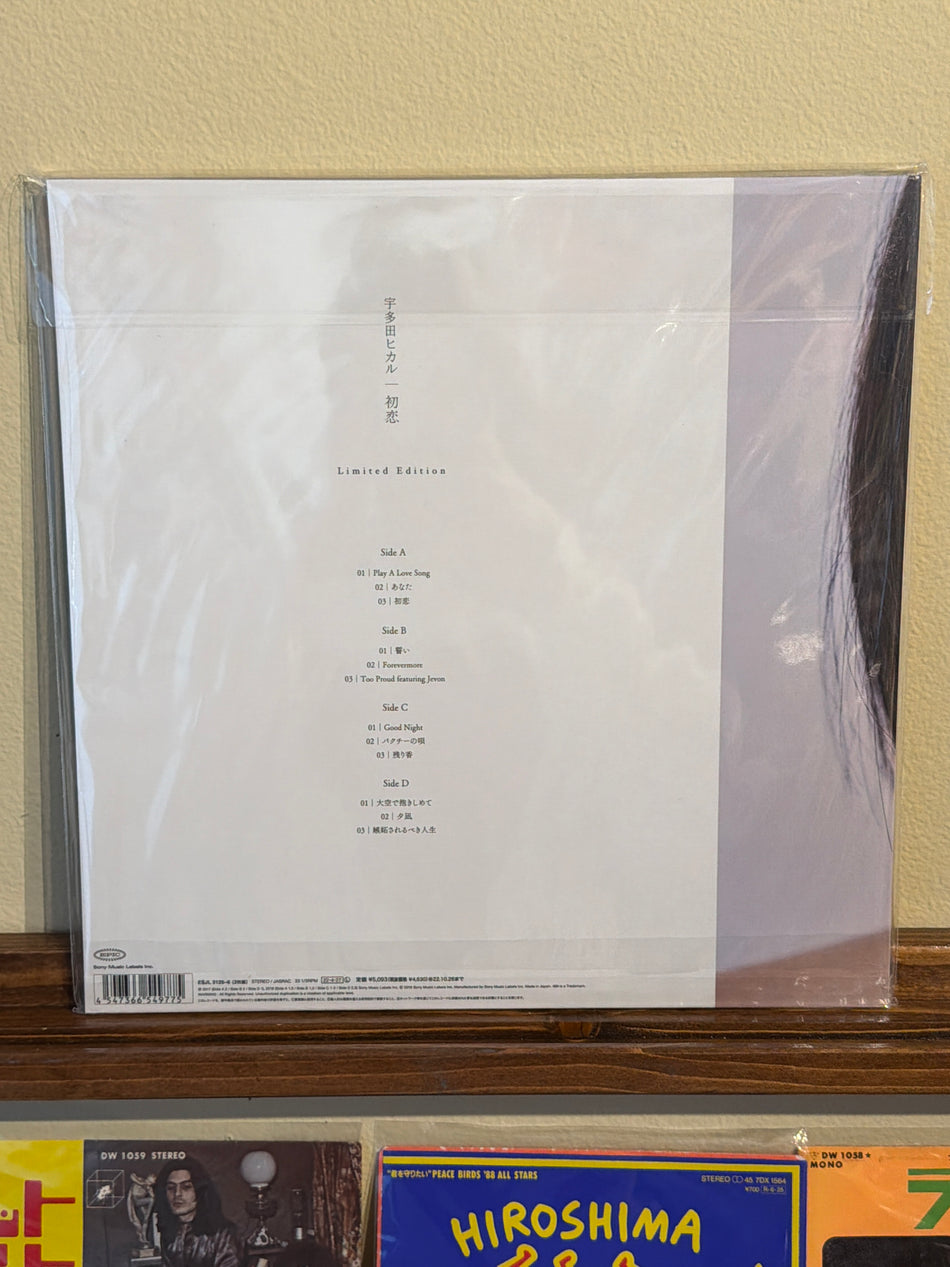 Hikaru Utada - Hatsukoi
