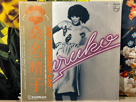 Haruko Kuwana - Million Stars - Volver Records