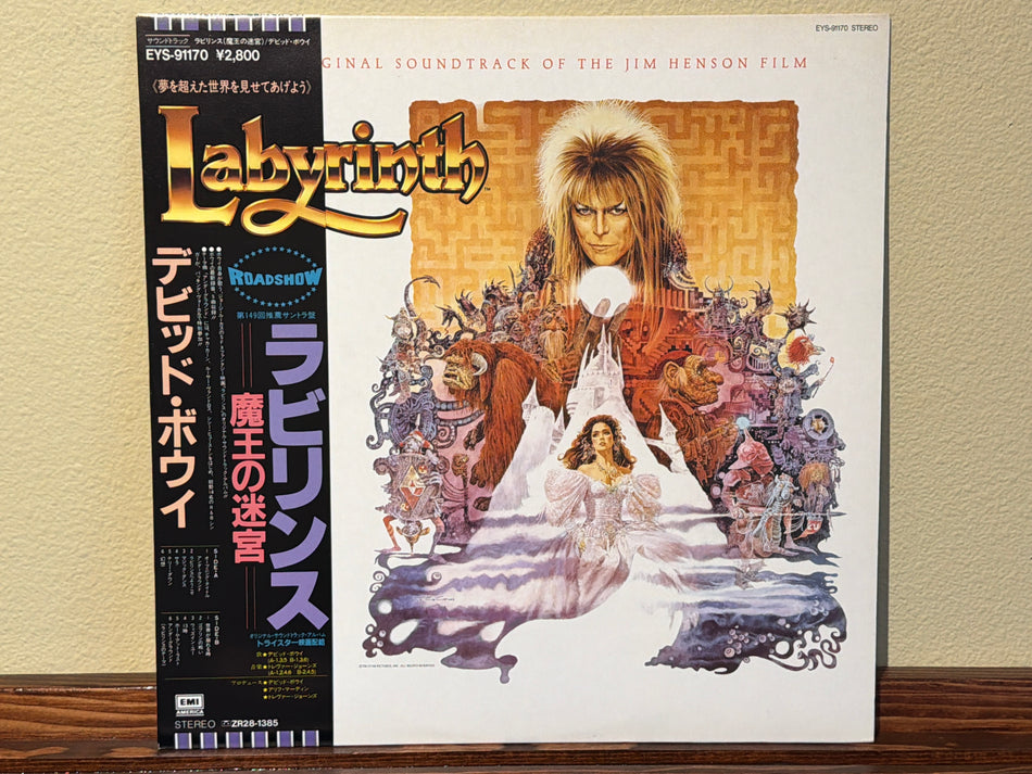 David Bowie and Trevor Jones - Labyrinth OST JP