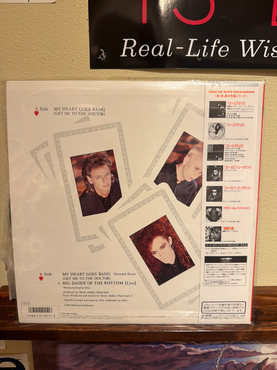 Dead or Alive - My Heart Goes Boom (Get Me To A Doctor) JP (Vinyl Lp)