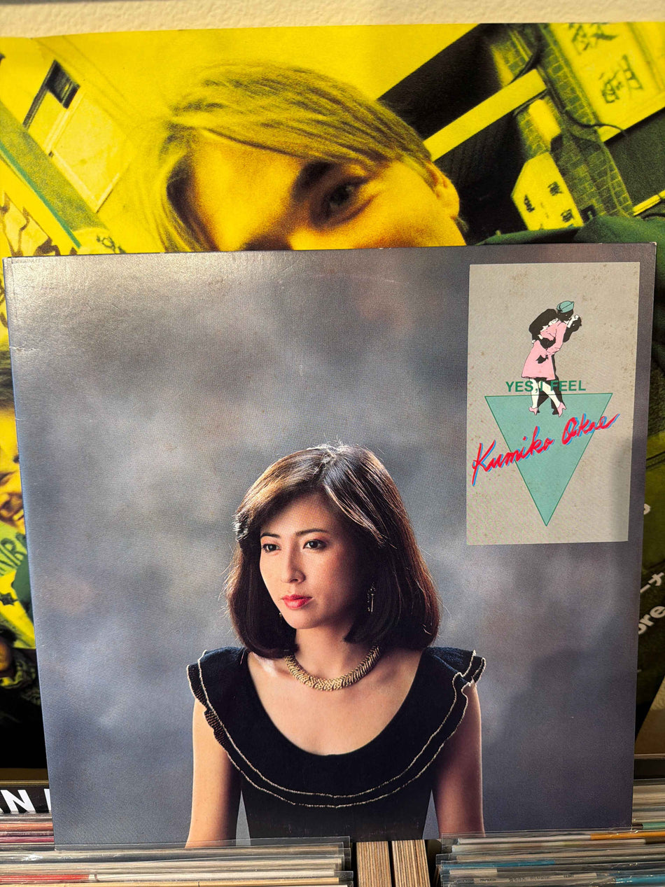 Kumiko Okae - Yes, I Feel Promo