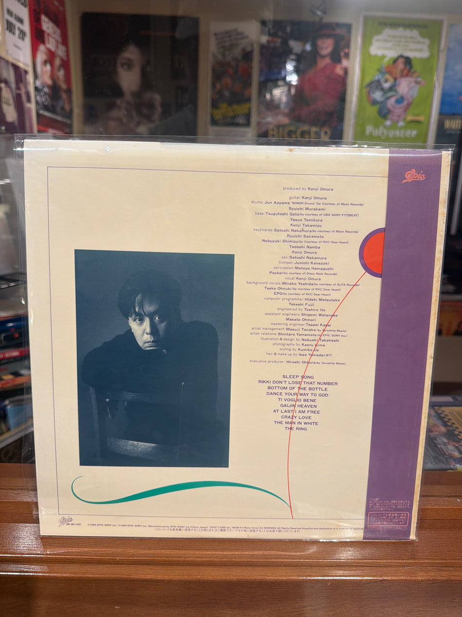 Kenji Omura - Gaijin Heaven (JP Vinyl LP)