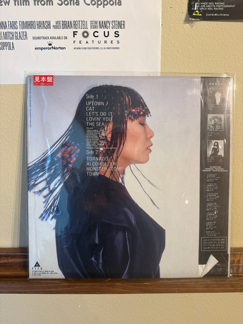 Minako Yoshida - In Motion (JP WLP Promo Vinyl LP)