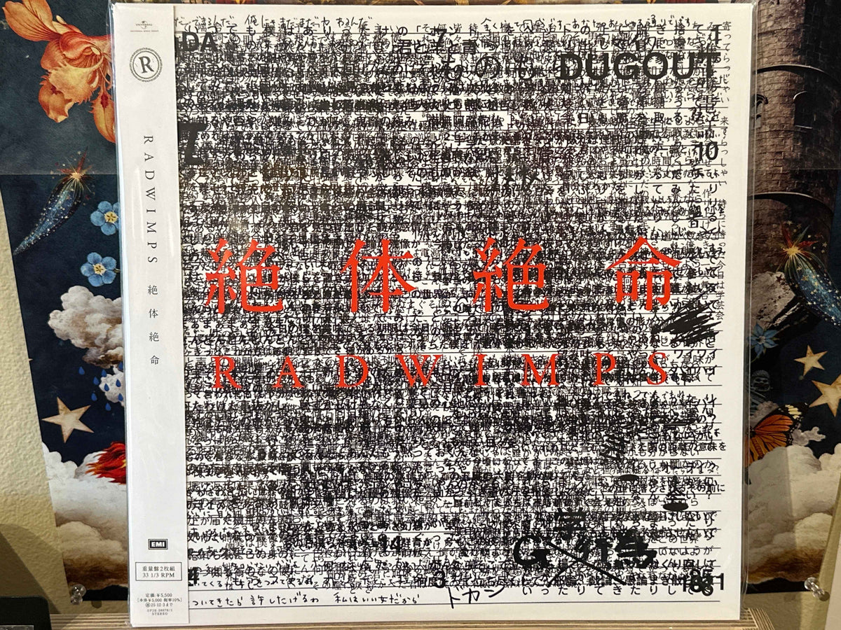 Radwimps - Zettaizetsumei