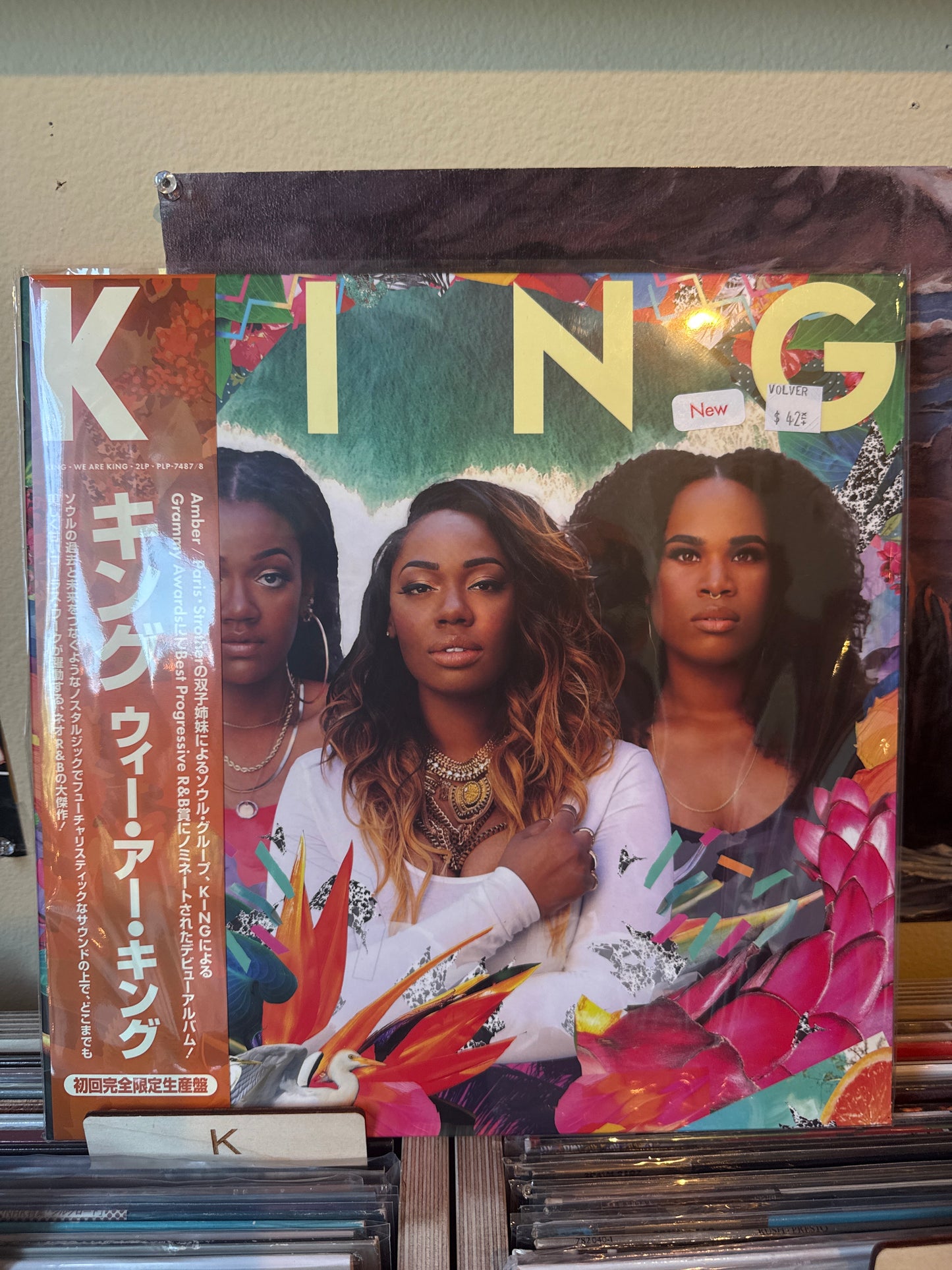 KING - We are KING (w/obi)