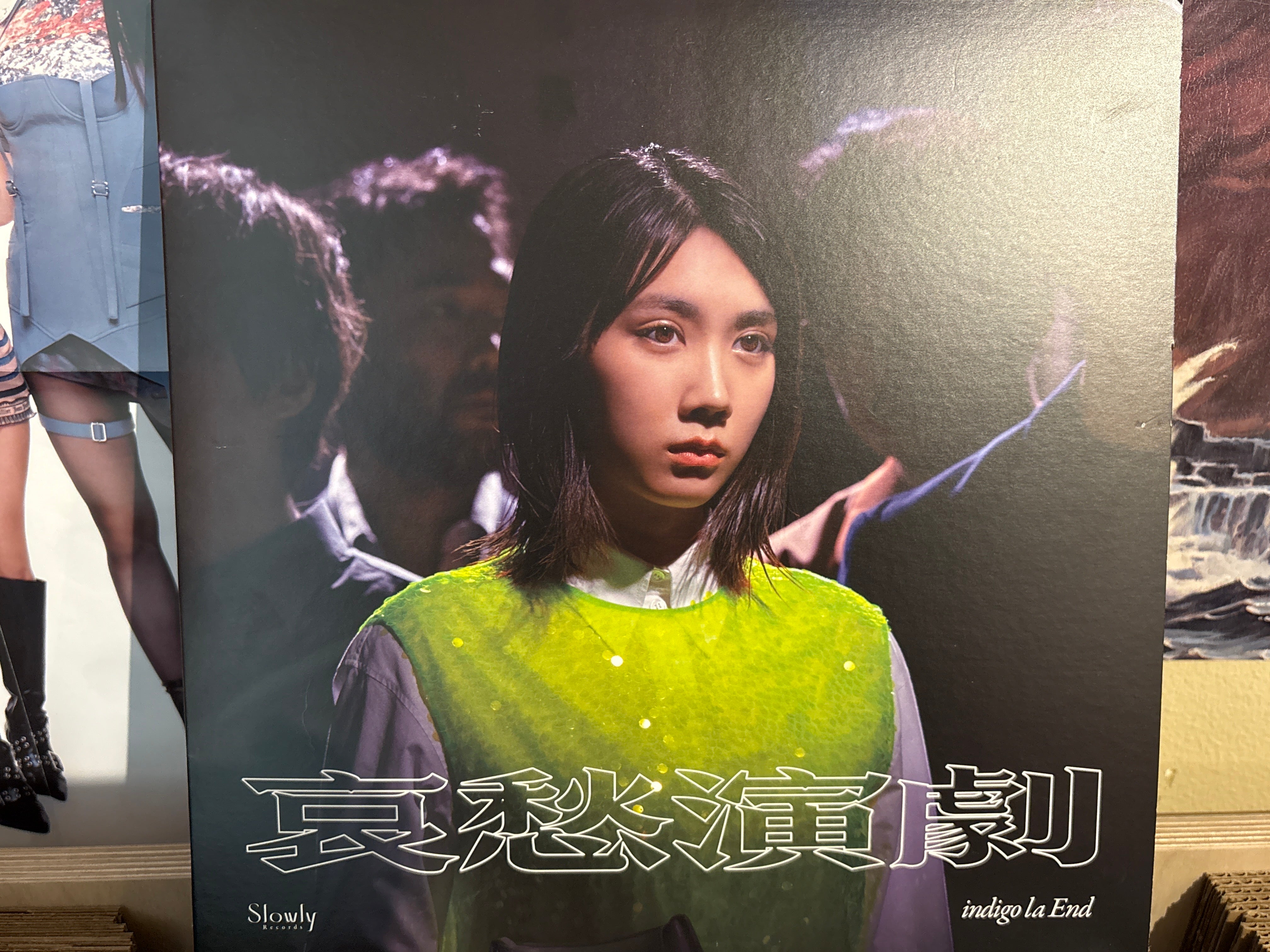 indigo la End 哀愁演劇 indigo la End「哀愁演劇（初回生産限定盤B CD＋BD）」 | Warner Music