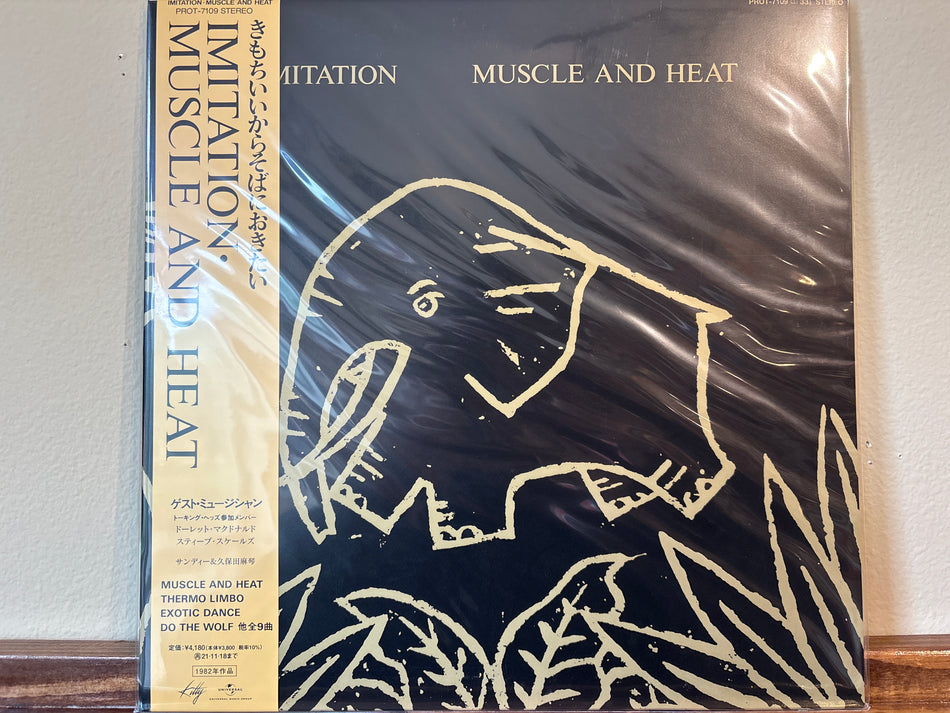 Imitation - Muscle And Heat